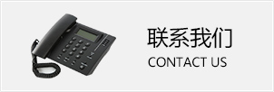 联系拉霸LABA360官方网站