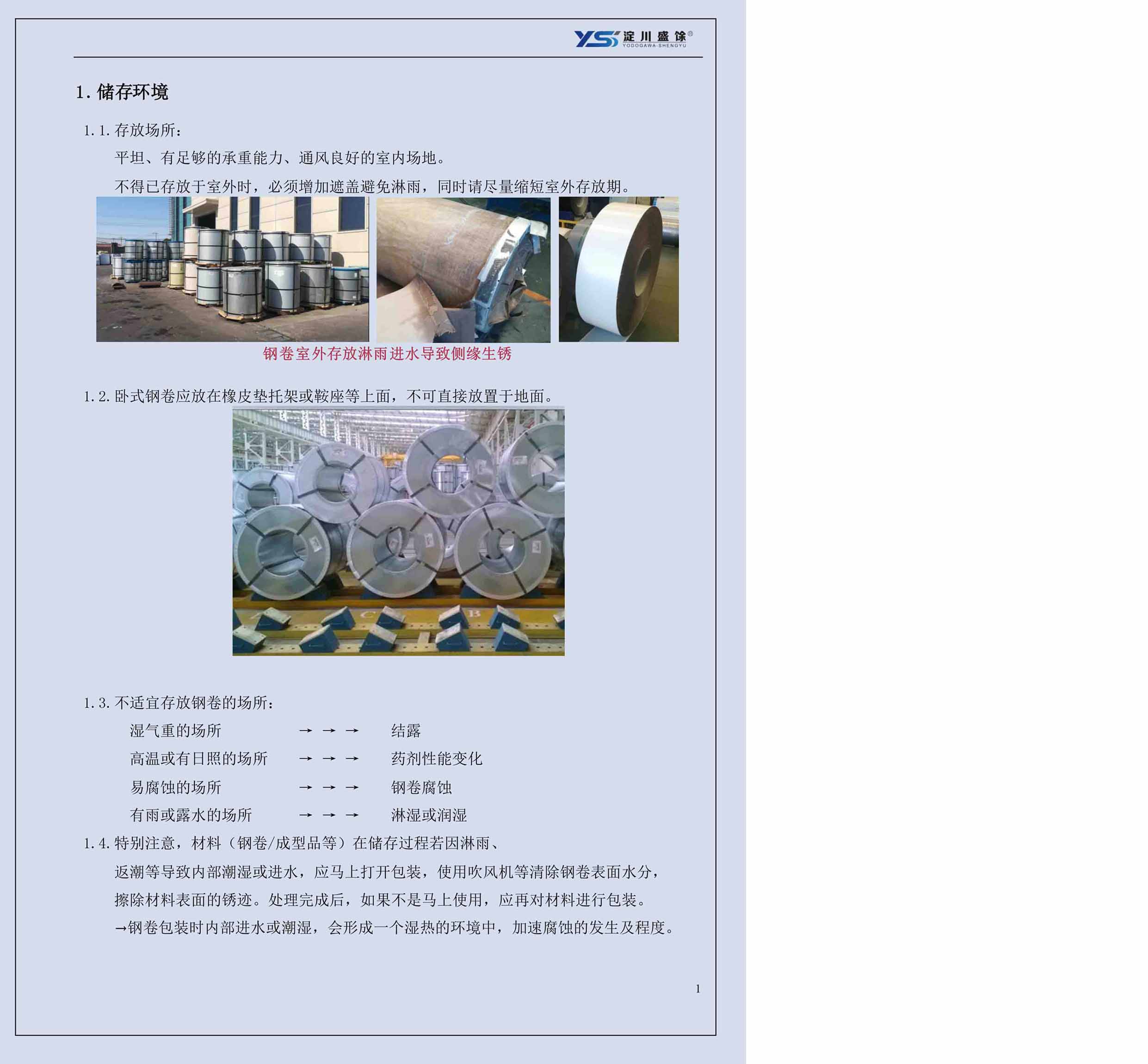 拉霸LaBa360(中国区)官方网站
