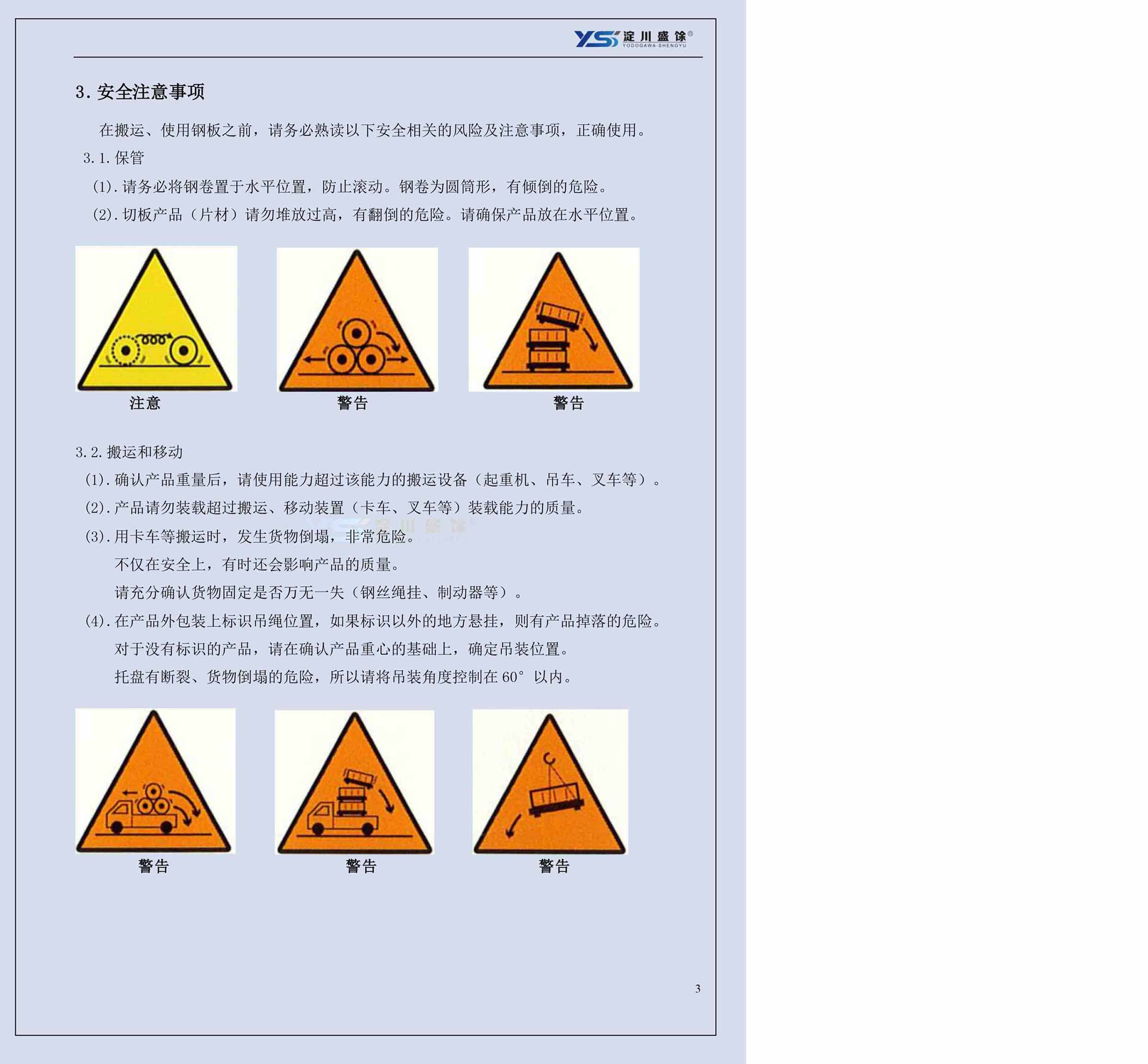 拉霸LaBa360(中国区)官方网站