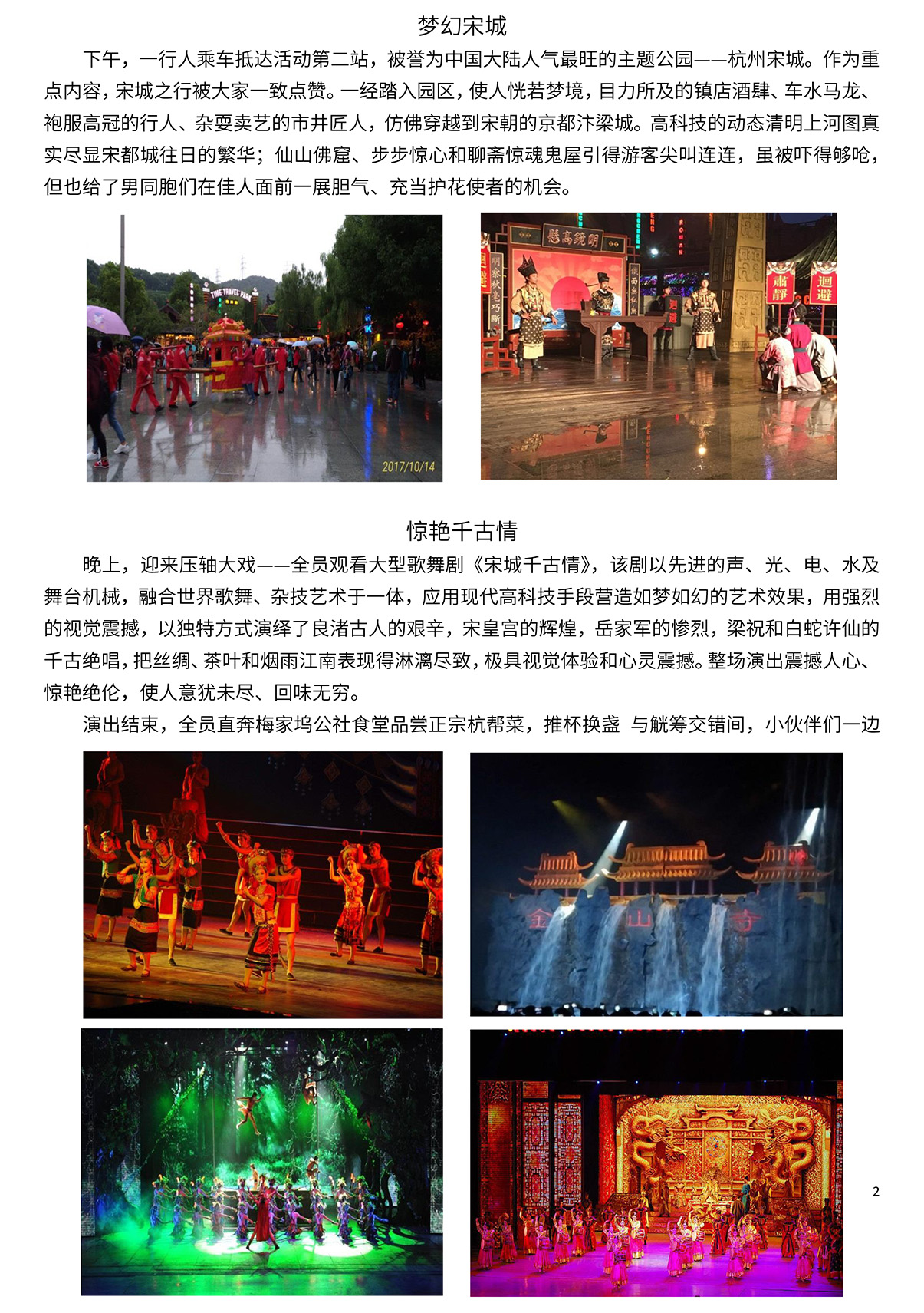 拉霸LaBa360(中国区)官方网站