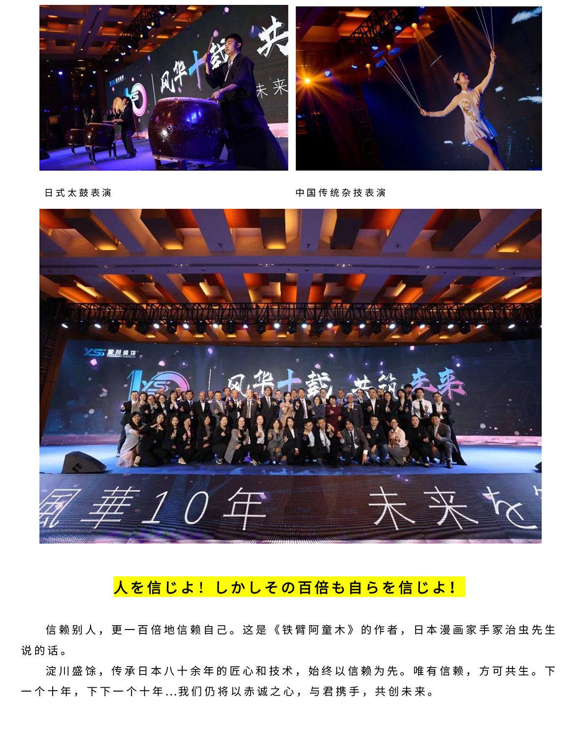 拉霸LaBa360(中国区)官方网站