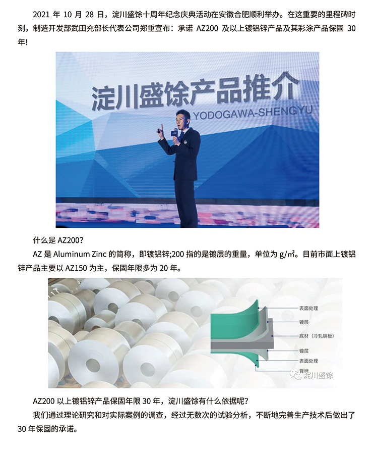 拉霸LaBa360(中国区)官方网站