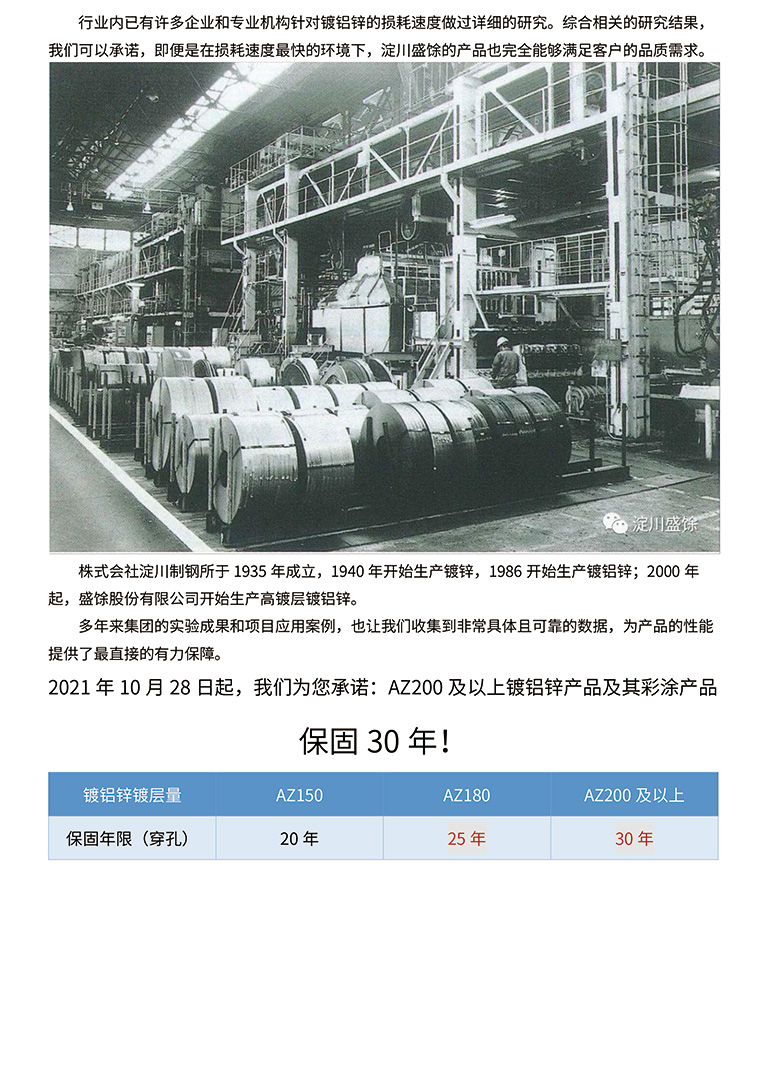 拉霸LaBa360(中国区)官方网站