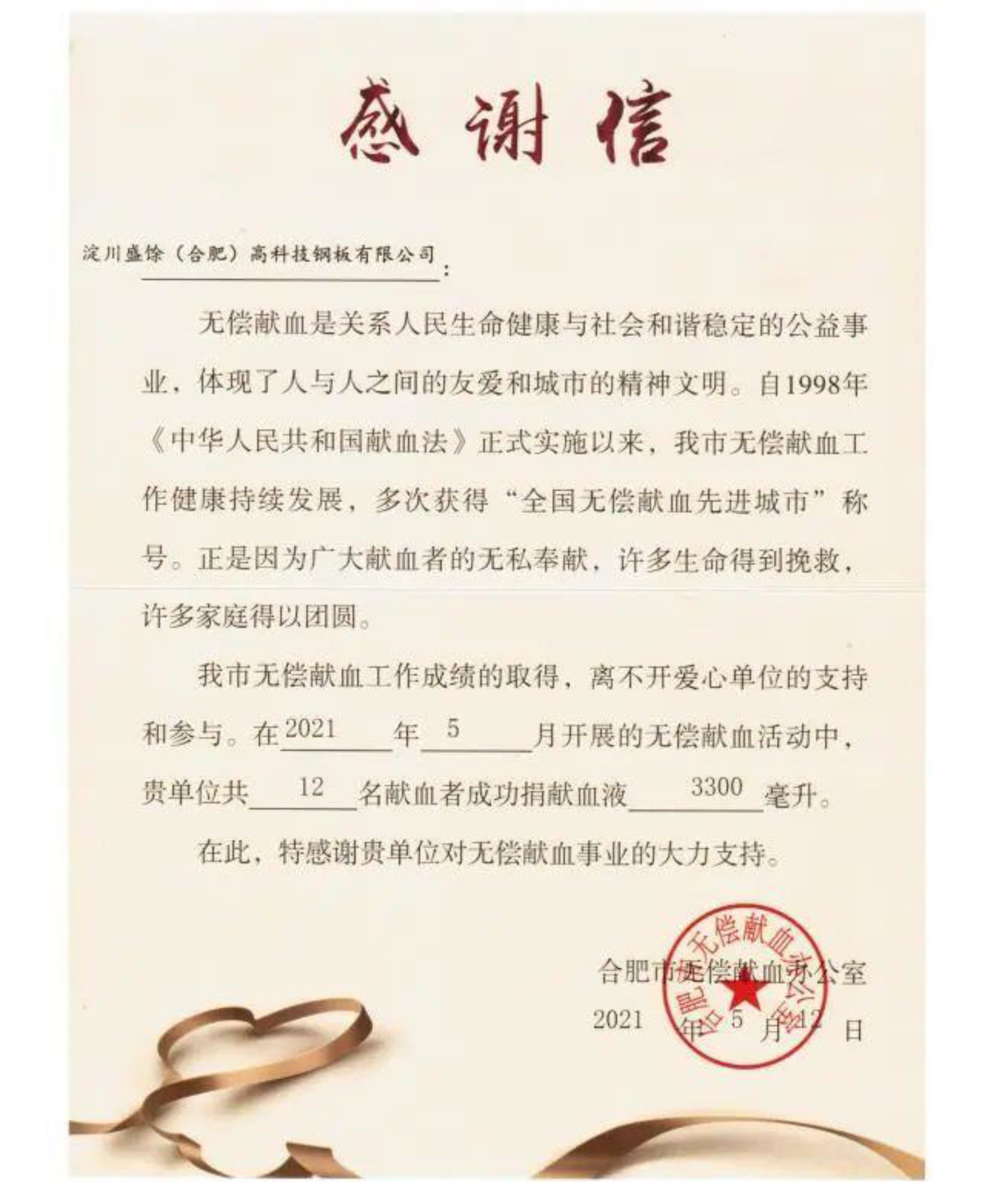 拉霸LaBa360(中国区)官方网站