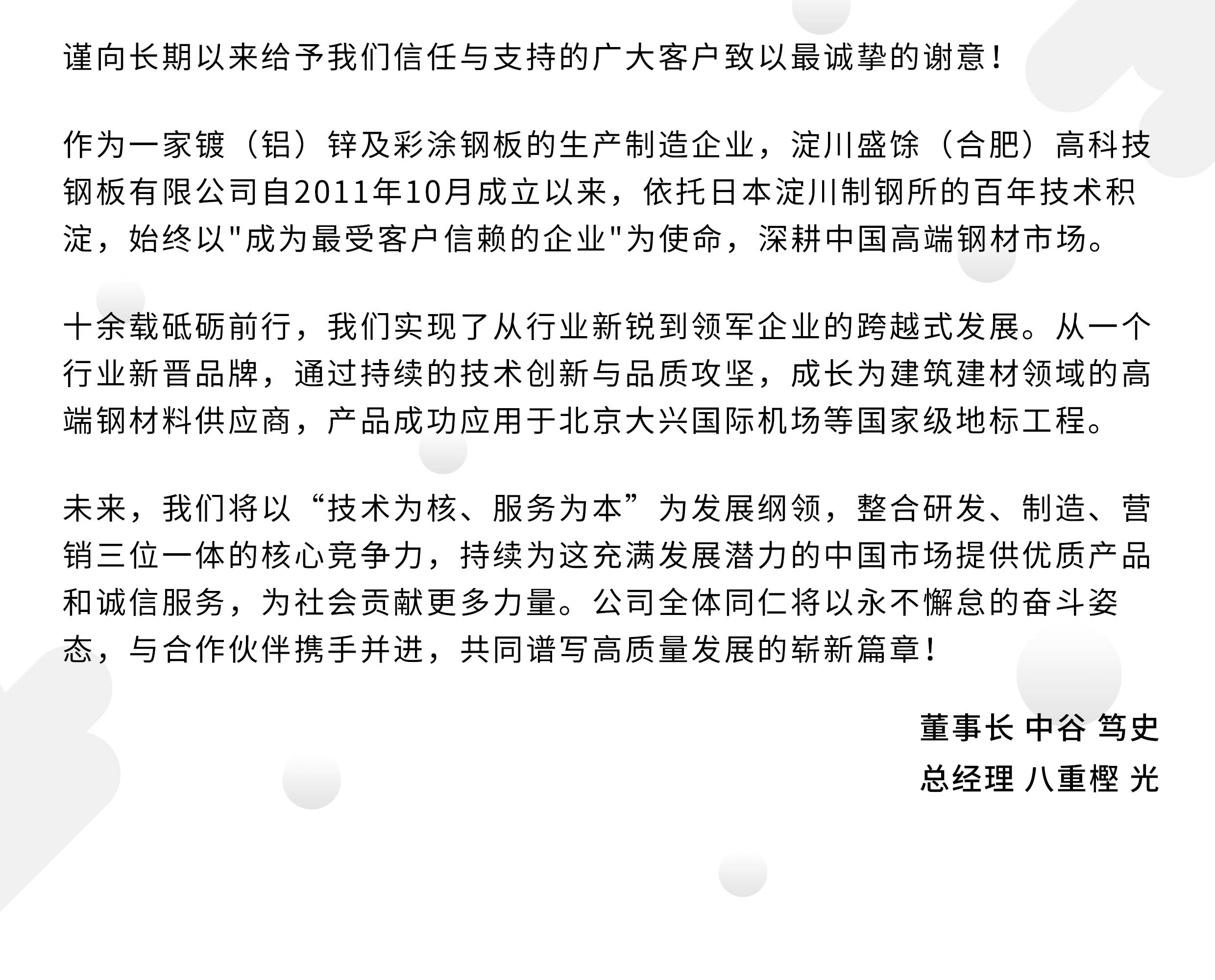 拉霸LaBa360(中国区)官方网站
